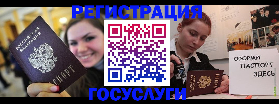 прописка от собственника в Янауле